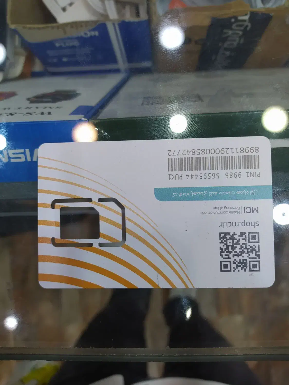 خط همراه اول دایمی|سیمکارت|دهدشت, |دیوار