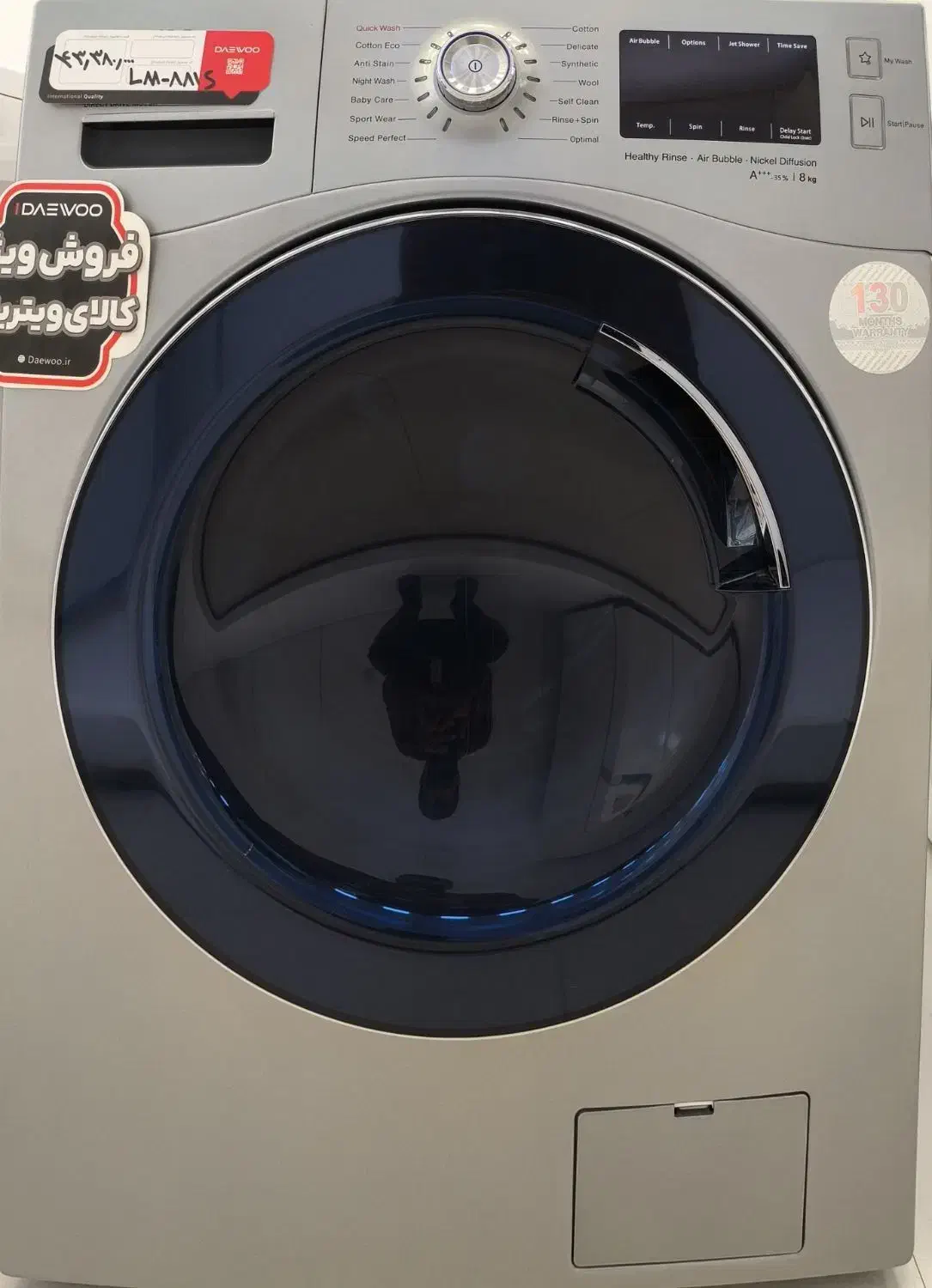 لباسشویی 8کیلویی گیربکسی دوو|ماشین لباسشویی و خشککن لباس|کرمانشاه, |دیوار