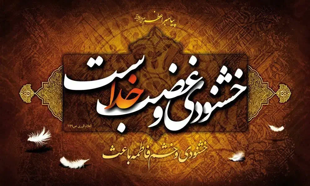 مداحی و روضه خوانی|خدمات پذیرایی، مراسم|بیرجند, |دیوار