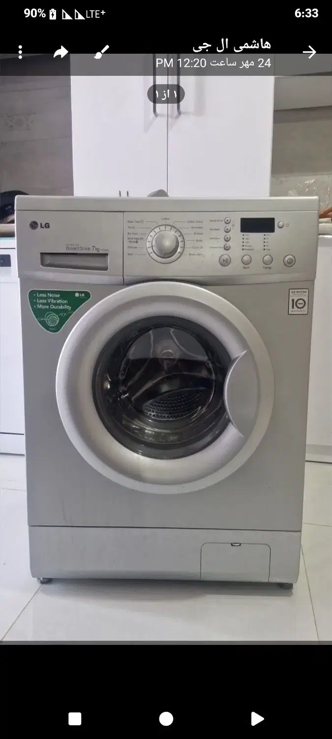 تعمیرات ونصب لباسشویی یخچال سایدسیاروثابت|خدمات پیشه و مهارت|ایلام, |دیوار