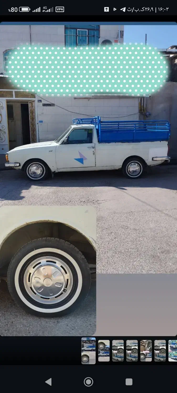 پیکان وانت مدل۸۶دوگانه شرکت اسب زین شده(معاوضه|خودرو سواری و وانت|قزوین, |دیوار