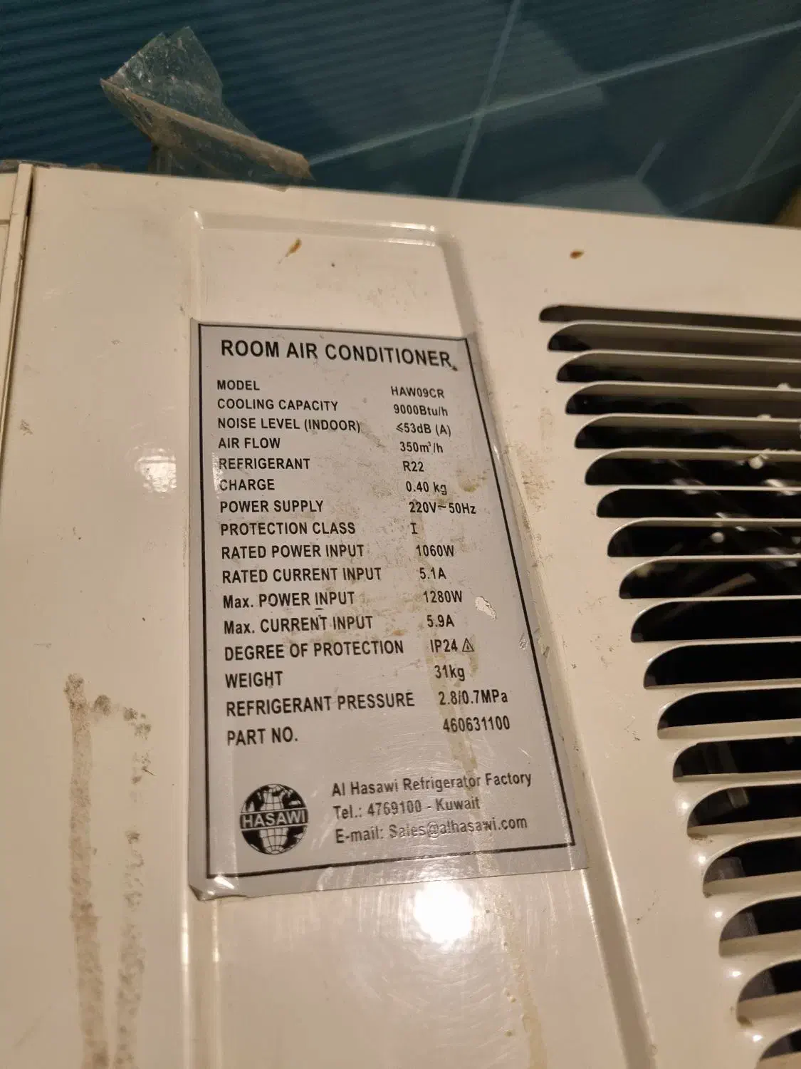 کولر گازی|کولر گازی و فن‌کوئل|شیراز, فرهنگ شهر|دیوار