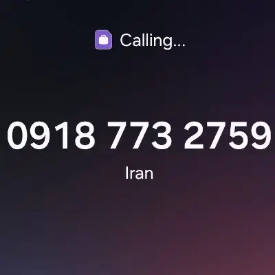 09187732759|سیم‌کارت|سنندج, |دیوار