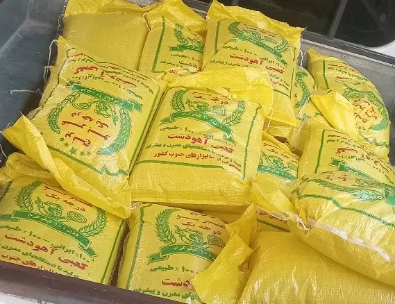 خویس|خوردنی و آشامیدنی|شوش, |دیوار