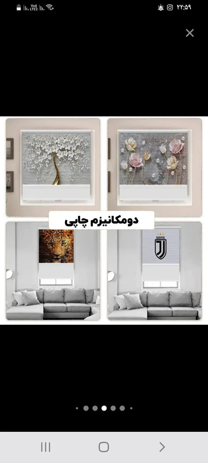 تولید کننده انواع پرده مینیمال dkورتیکال زبرا|پرده، رانر، رومیزی|قدس, شهر‌قدس|دیوار