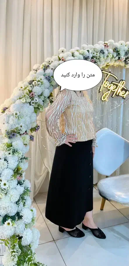 شومیز مجلسی|لباس|رامهرمز, |دیوار