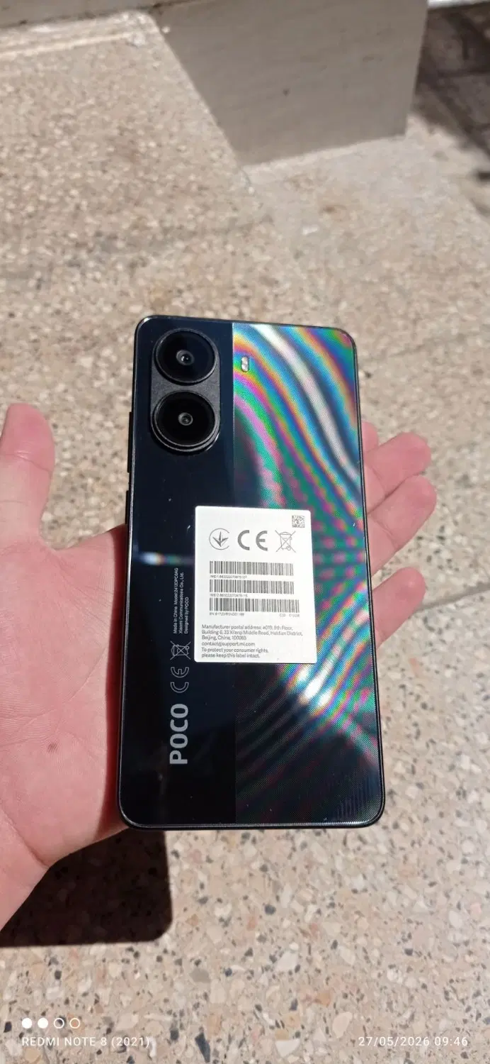 پوکو x7 pro|موبایل|گرگان, |دیوار