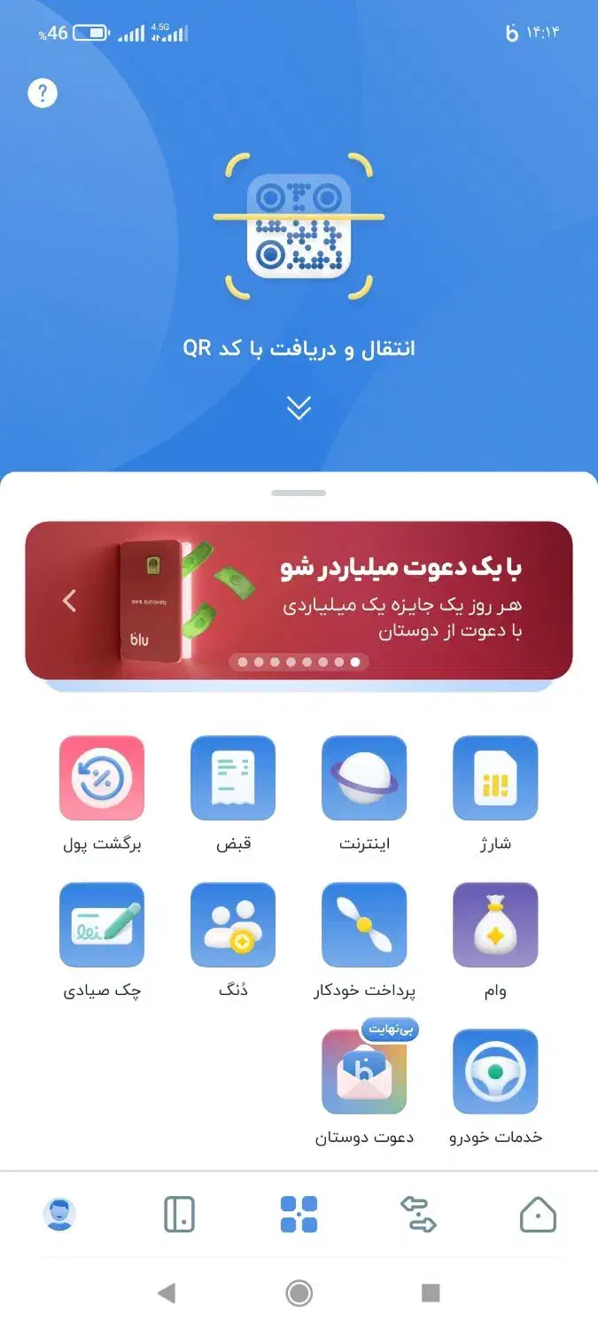 ثبت نام بلو|فعالیت داوطلبانه|تهران, آزادشهر|دیوار