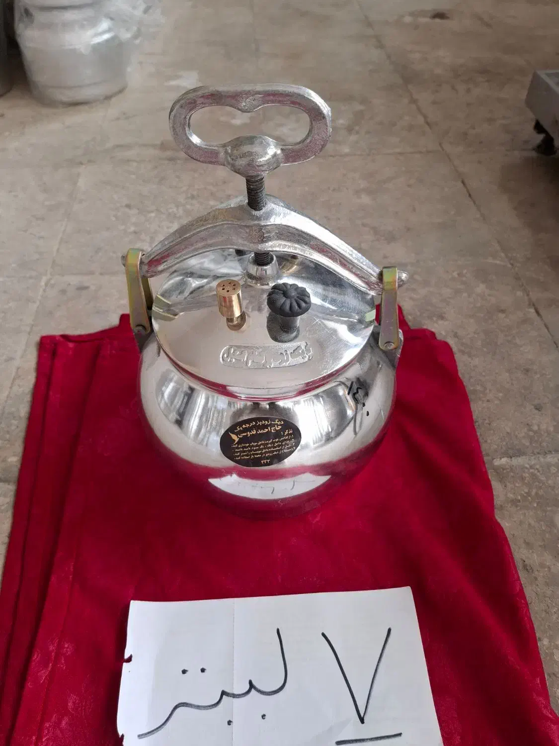 چهار راه فاطمیه پشت داروخانه خانه هلال احمر|ظروف پخت‌وپز|بندرعباس, |دیوار