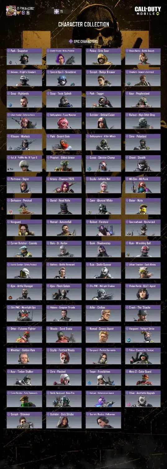 اکانت کالاف|کنسول، بازی ویدئویی و آنلاین|شیراز, تل حسینآباد|دیوار