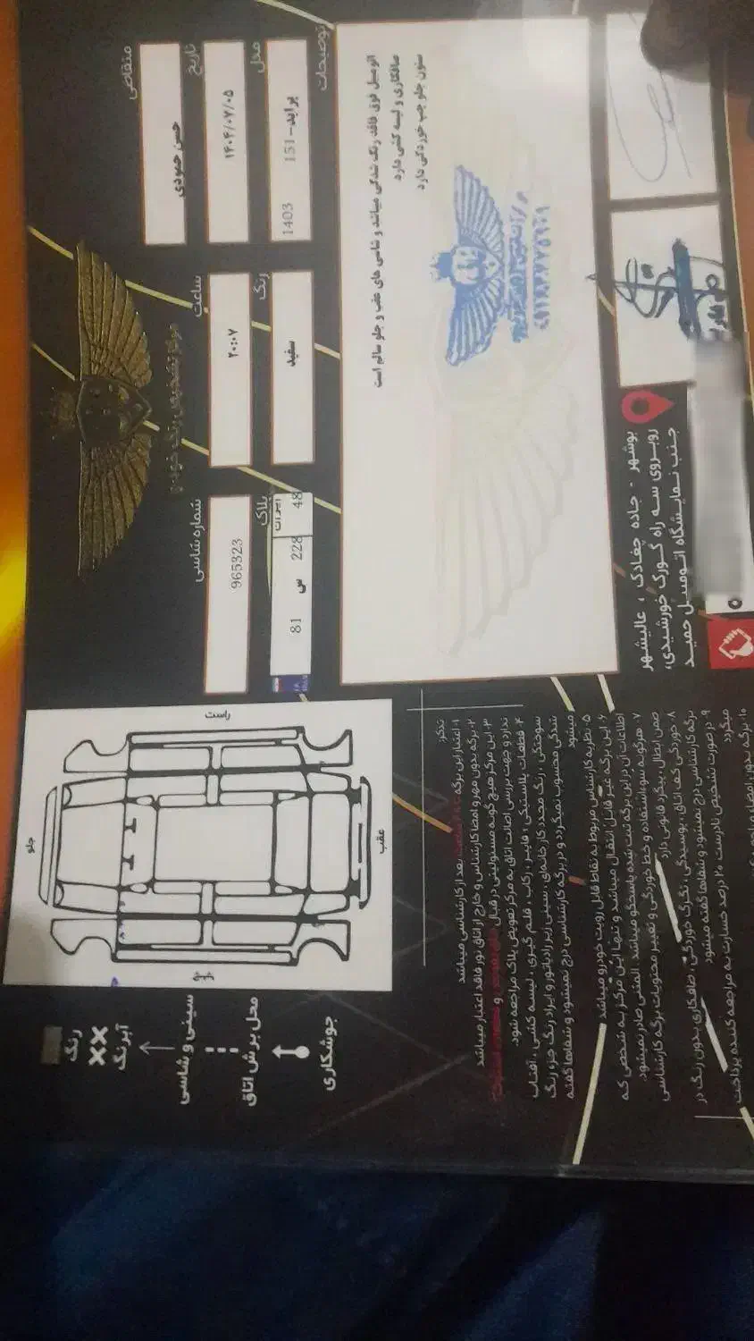 وانت پراید ۱۴۰۳  جم ریز ۳۸ کار|خودرو سواری و وانت|جم, |دیوار