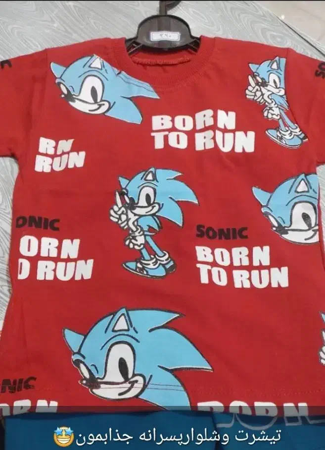 لباس بچه گانه|لباس|بندر دیر, |دیوار