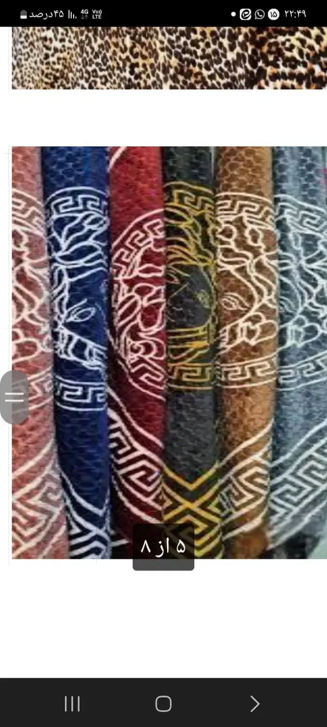 پتو|رختخواب، بالش، پتو|دزفول, |دیوار