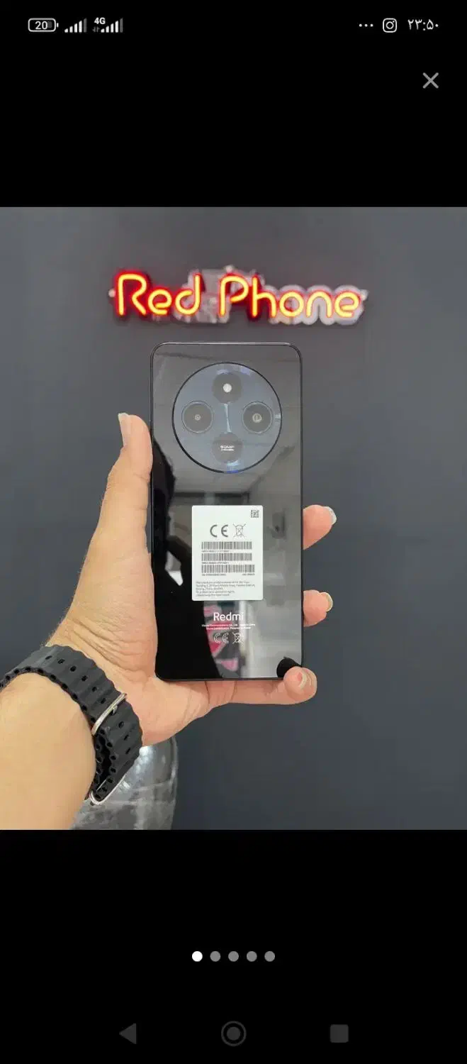 شیامی|موبایل|بندر انزلی, نیمه شعبان|دیوار