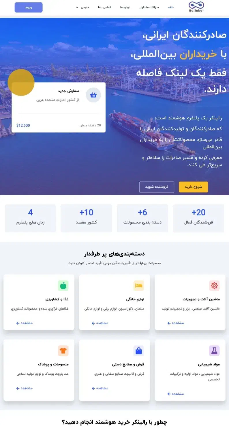طراحی وبسایت حرفه ای ولی ارزان|خدمات رایانه‌ای و موبایل|رباط‌کریم, رباط‌کریم|دیوار