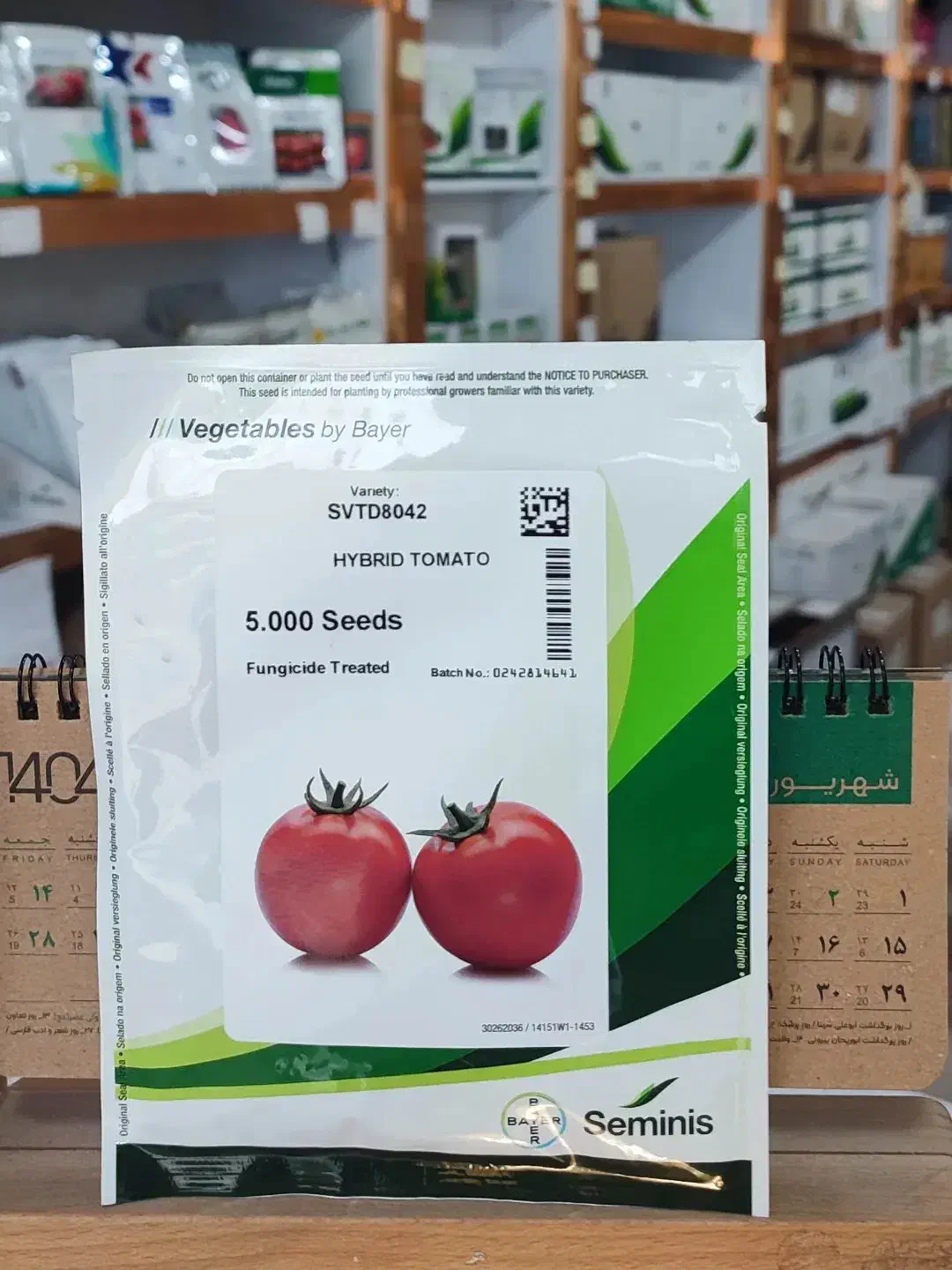 بذر گوجه بریویو باسیمو بدرو برنتا|عمدهفروشی|بندرعباس, |دیوار