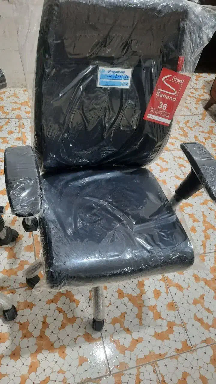 صندلی گردون|صندلی و نیمکت|حمیدیا, |دیوار