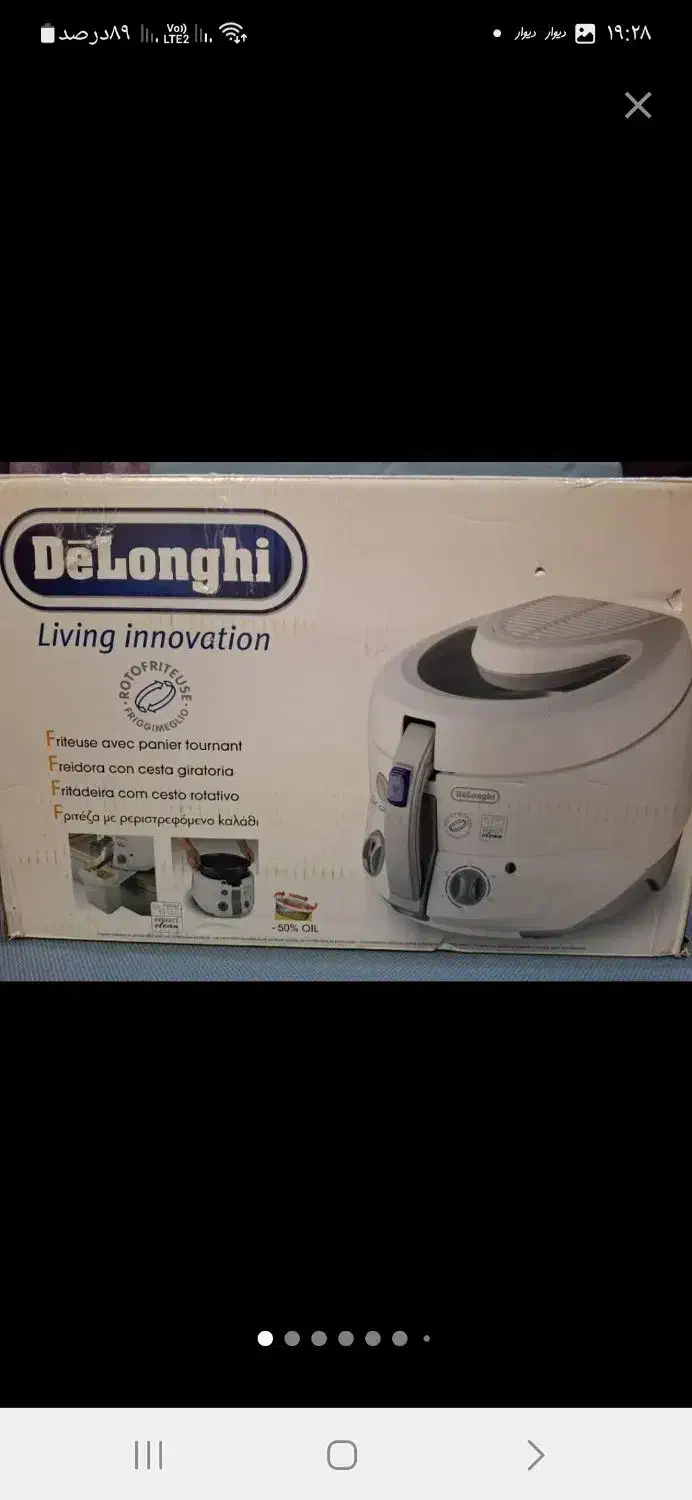 سرخ کن دلونگی|اجاق گاز و لوازم برقی پخت‌وپز|قزوین, |دیوار