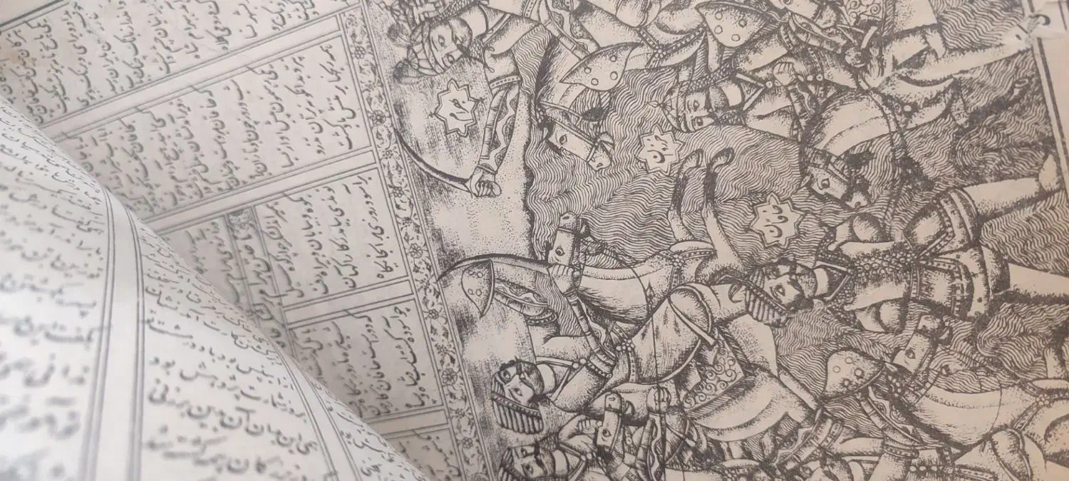 شاهنامه قدیمی مال چند قرن پیش|کتاب و مجله تاریخی|فولادشهر, مسکن مهر فولادشهر|دیوار