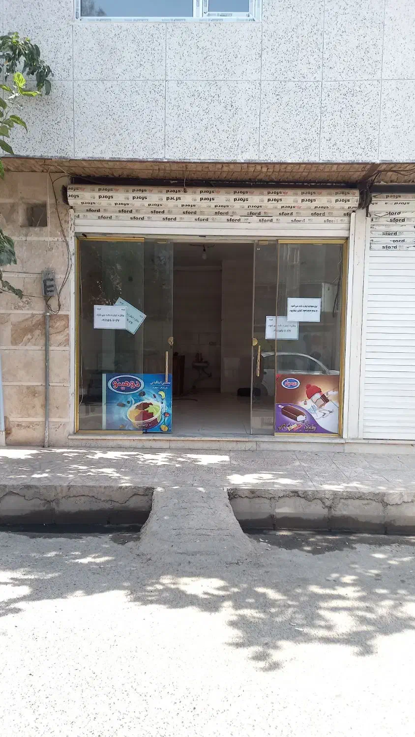 اجاره مغازه|اجارهٔ مغازه و غرفه|نظرآباد, مصطفی آباد|دیوار