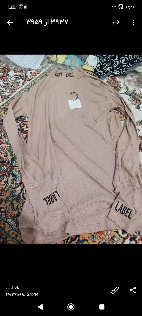 سالم نو معاوضه هم دارم|لباس|رزن, |دیوار