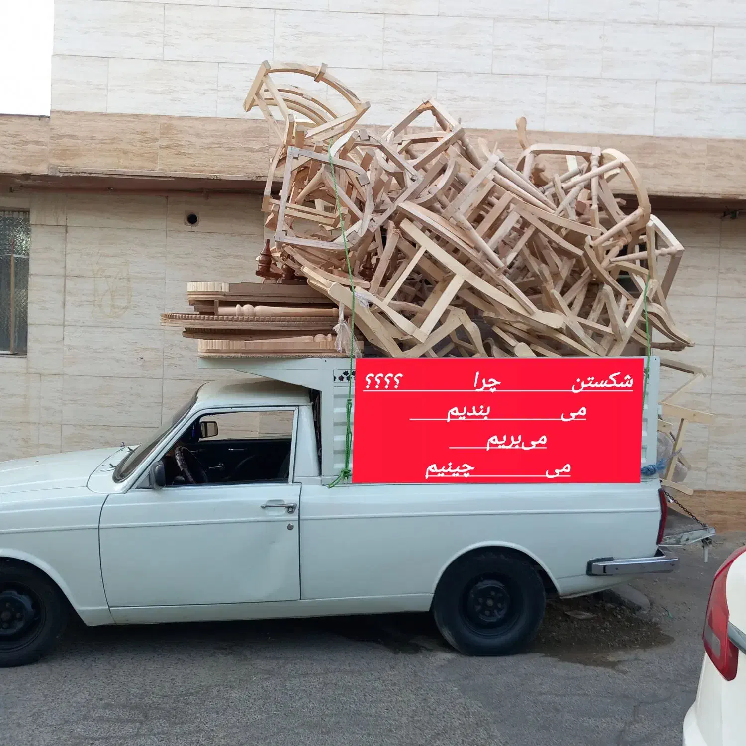 ** وانت بار مطمئن با خدمات حرفه‌ای **|خدمات حمل و نقل|بروجرد, |دیوار