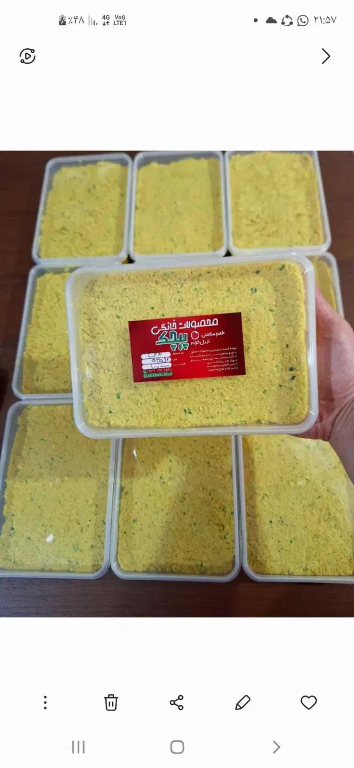 مایع فلافل خانگی کاملا بهداشتی خوش عطر بو|خوردنی و آشامیدنی|شیراز, شهرک گلها|دیوار