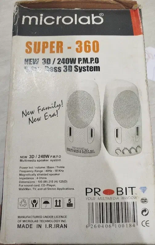 اسپیکر کامپیوتر میکرولب|قطعات و لوازم جانبی رایانه|اهواز, کیانپارس |دیوار