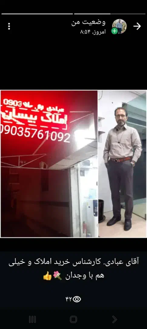 فروش واحد ۱۰۰ متری فاز۴|فروش آپارتمان|بندر ماهشهر, |دیوار