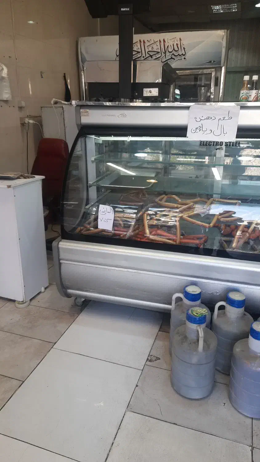 وسایل کامل مرغ فروشی|یخچال و فریزر|مشهد, طبرسی شمالی|دیوار