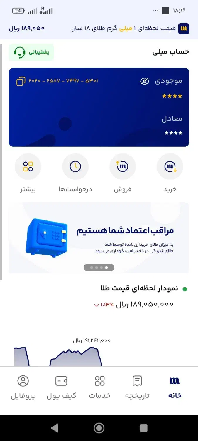 پراید|کارت هدیه و تخفیف|گرمی, |دیوار