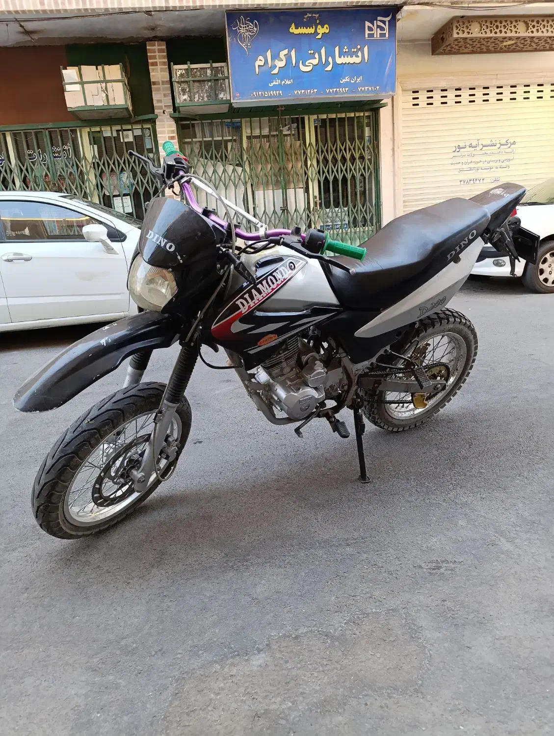 موتور تریل دینو|موتورسیکلت|قم, پردیسان|دیوار
