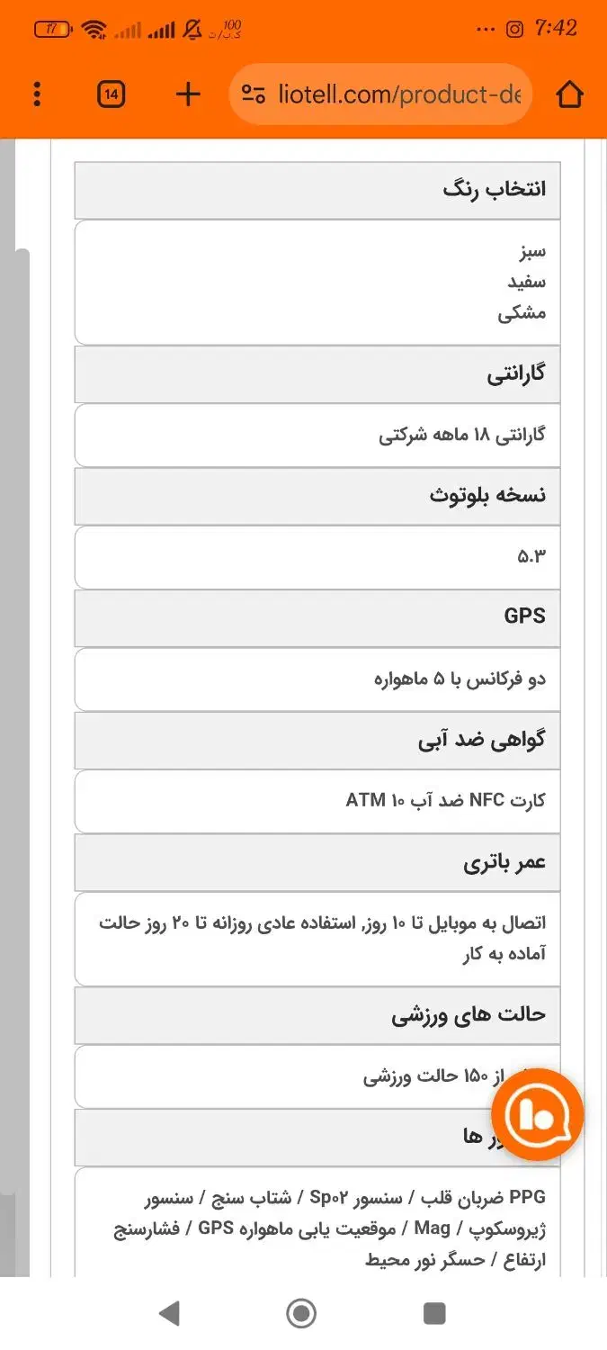 ساعت هوشمند mibro gs explorer|ساعت|قم, محمد آباد|دیوار