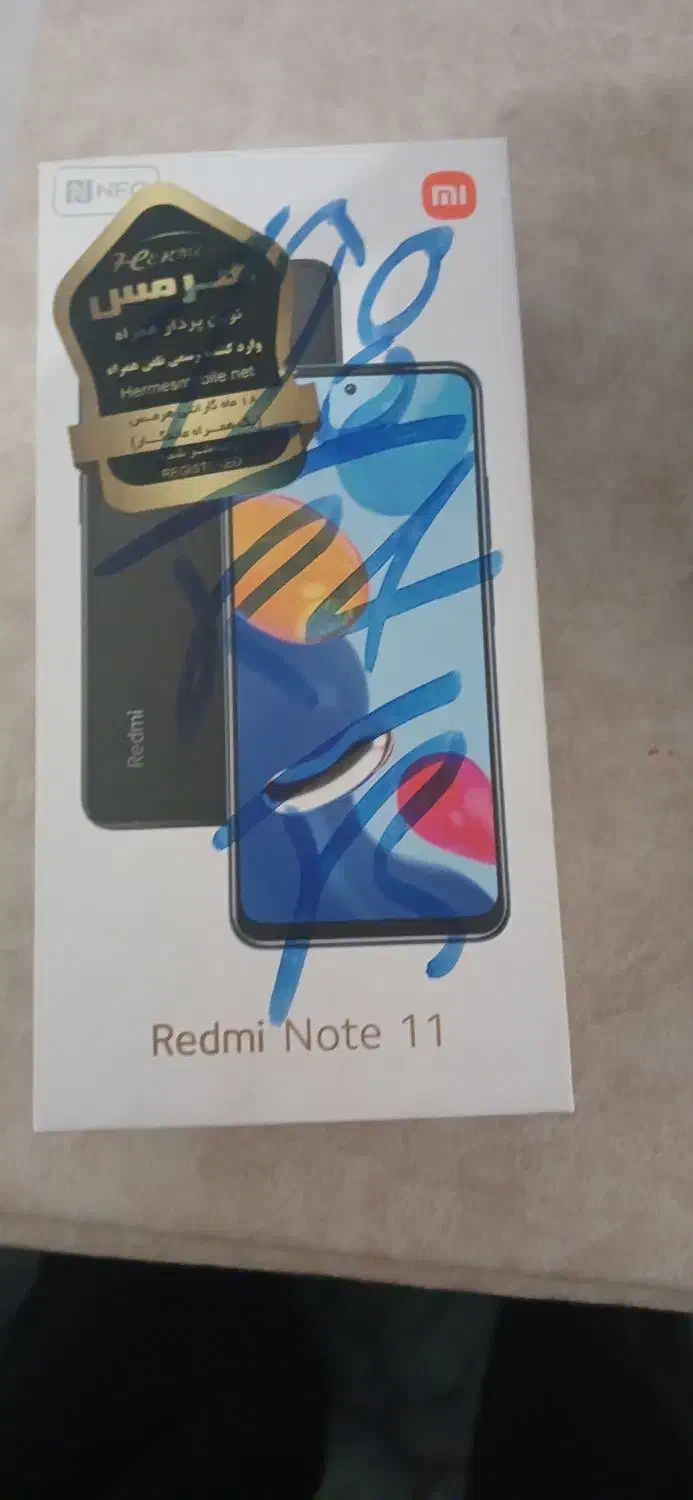 10000000|موبایل|شریف‌آباد, |دیوار