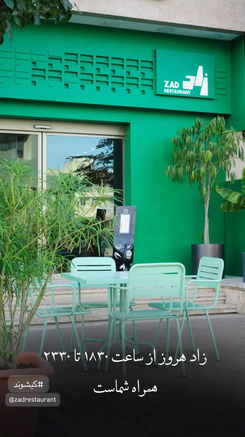 نیروی کار|استخدام خدمات فروشگاه و رستوران|کیش, |دیوار