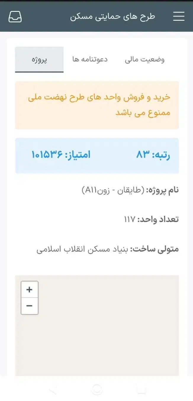 حواله|خودرو سواری و وانت|قم, پردیسان|دیوار