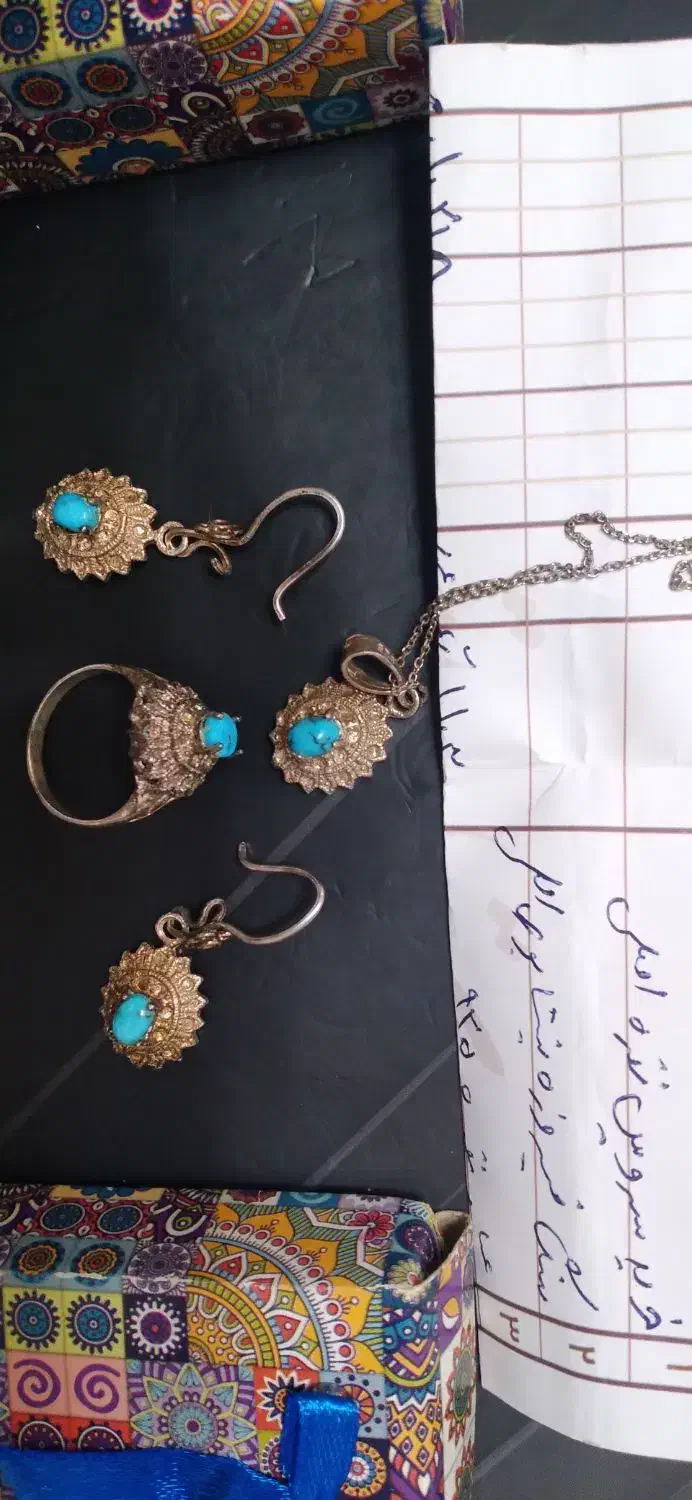 سرویس نقره با سنگ فیروزه نیشابوری|جواهرات|بابل, |دیوار