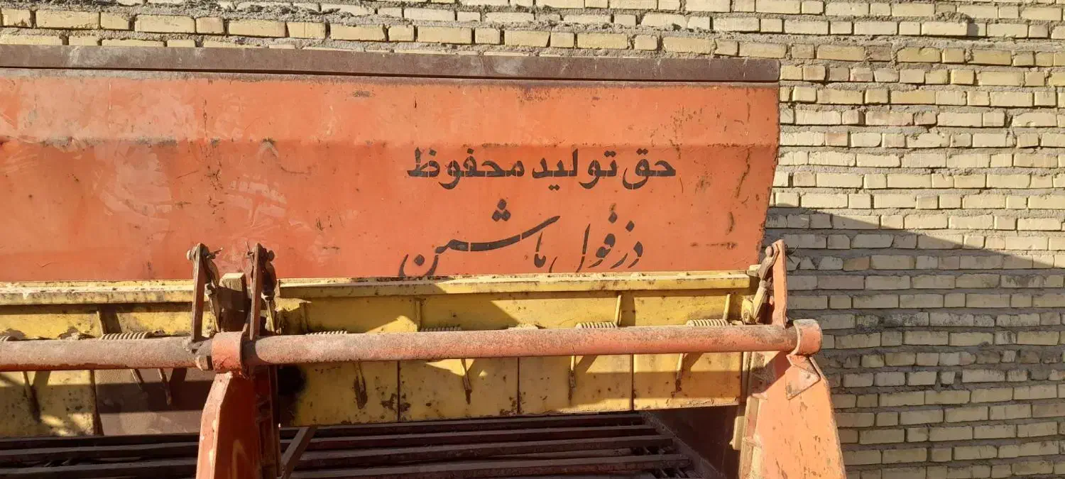 کودپاشدامیفروشفوری|ماشینآلات صنعتی|بیجار, |دیوار