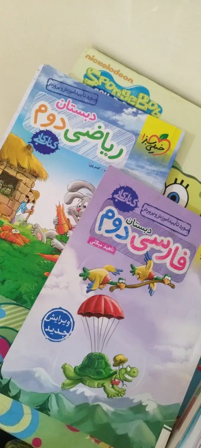 کتاب کمک درسی|لوازم التحریر|شیراز, شیخ روزبهان|دیوار