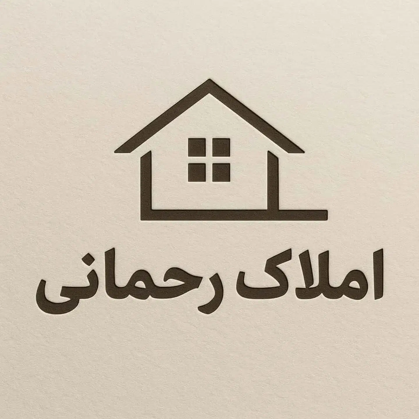 رهن اجاره در نیستان|اجارهٔ آپارتمان|سبزوار, کاشفی شمالی (دادگستری)|دیوار