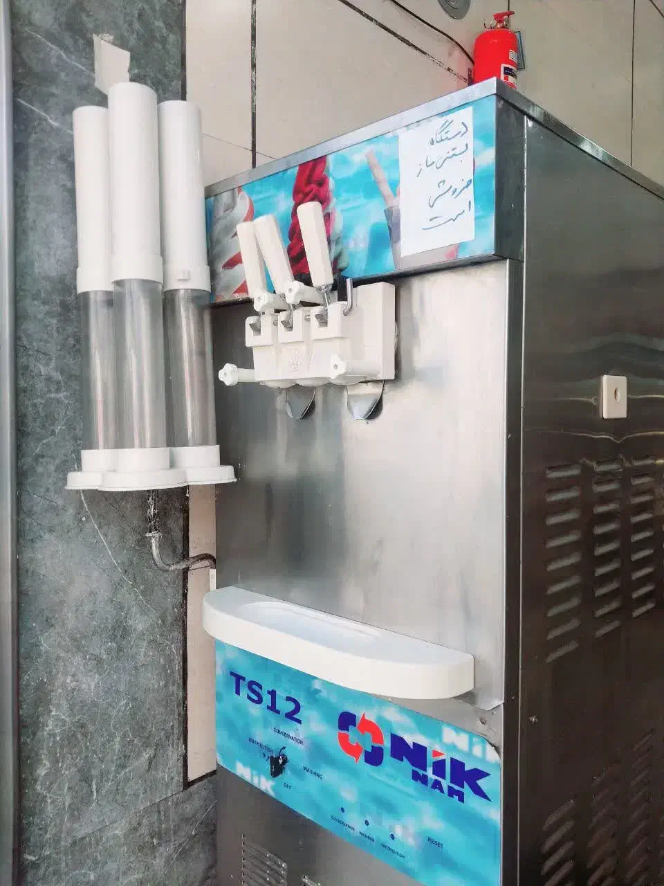 دستگاه بستنی قیفی|ماشین‌آلات صنعتی|گرگان, |دیوار