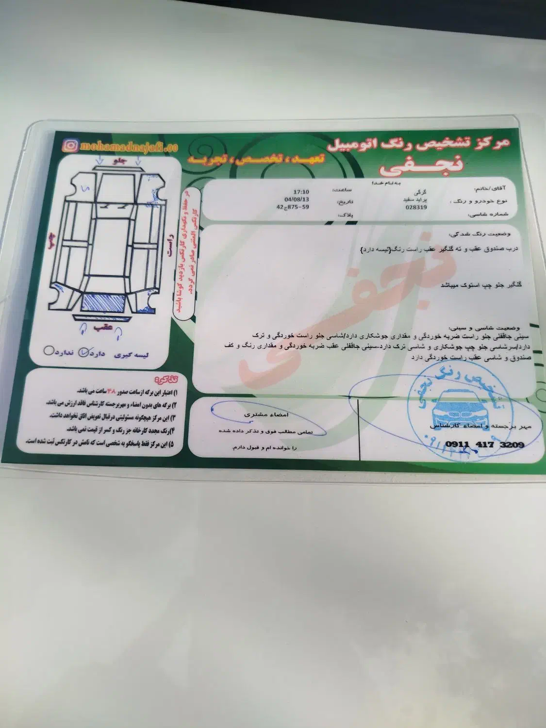 پراید131 مدل96|خودرو سواری و وانت|گنبد کاووس, |دیوار