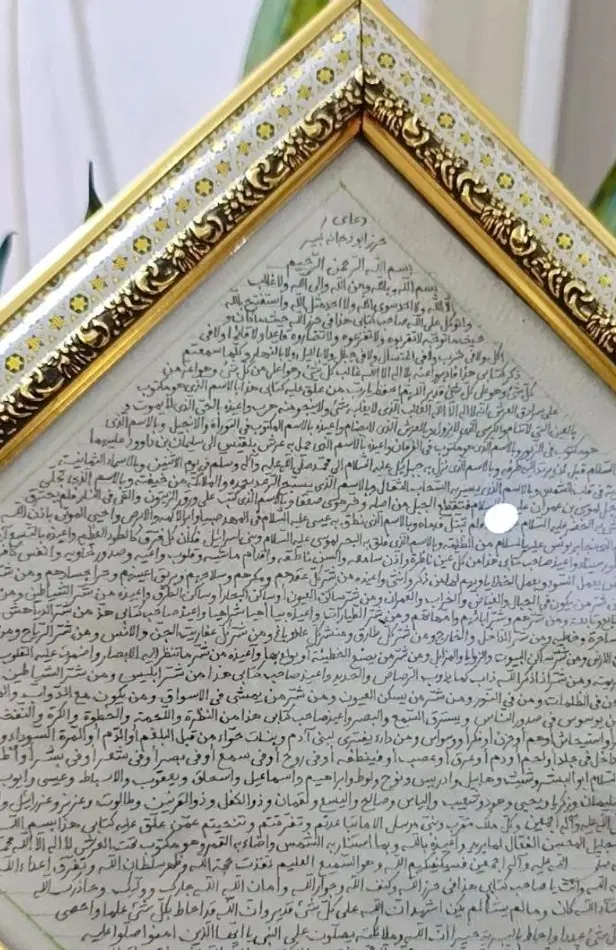 حرز|بدلیجات|اهواز, کوی مهدیس|دیوار