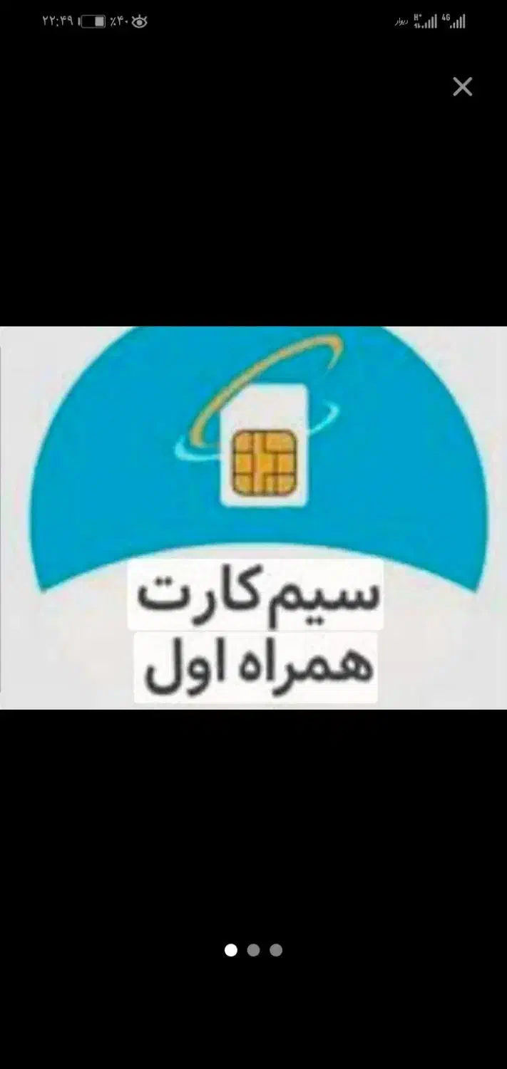 فروش خط رند 8 651 888 0912 همراه اول|سیمکارت|رباطکریم, رباطکریم|دیوار