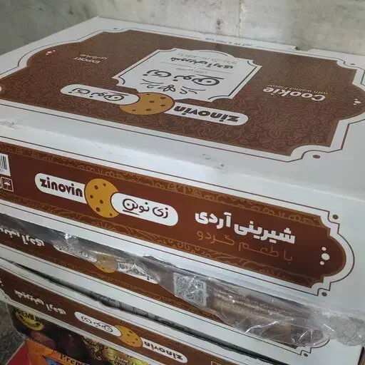 شیرینی گردویی و کیک معینی پور|عمده‌فروشی|ساری, |دیوار