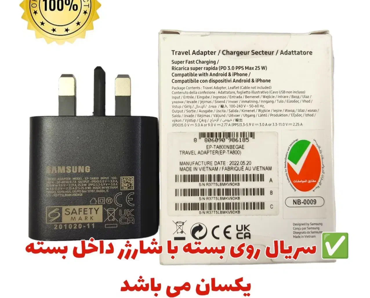 کلگی شارژر اصلی هنوز باز نشده|لوازم جانبی موبایل و تبلت|چهارباغ, |دیوار