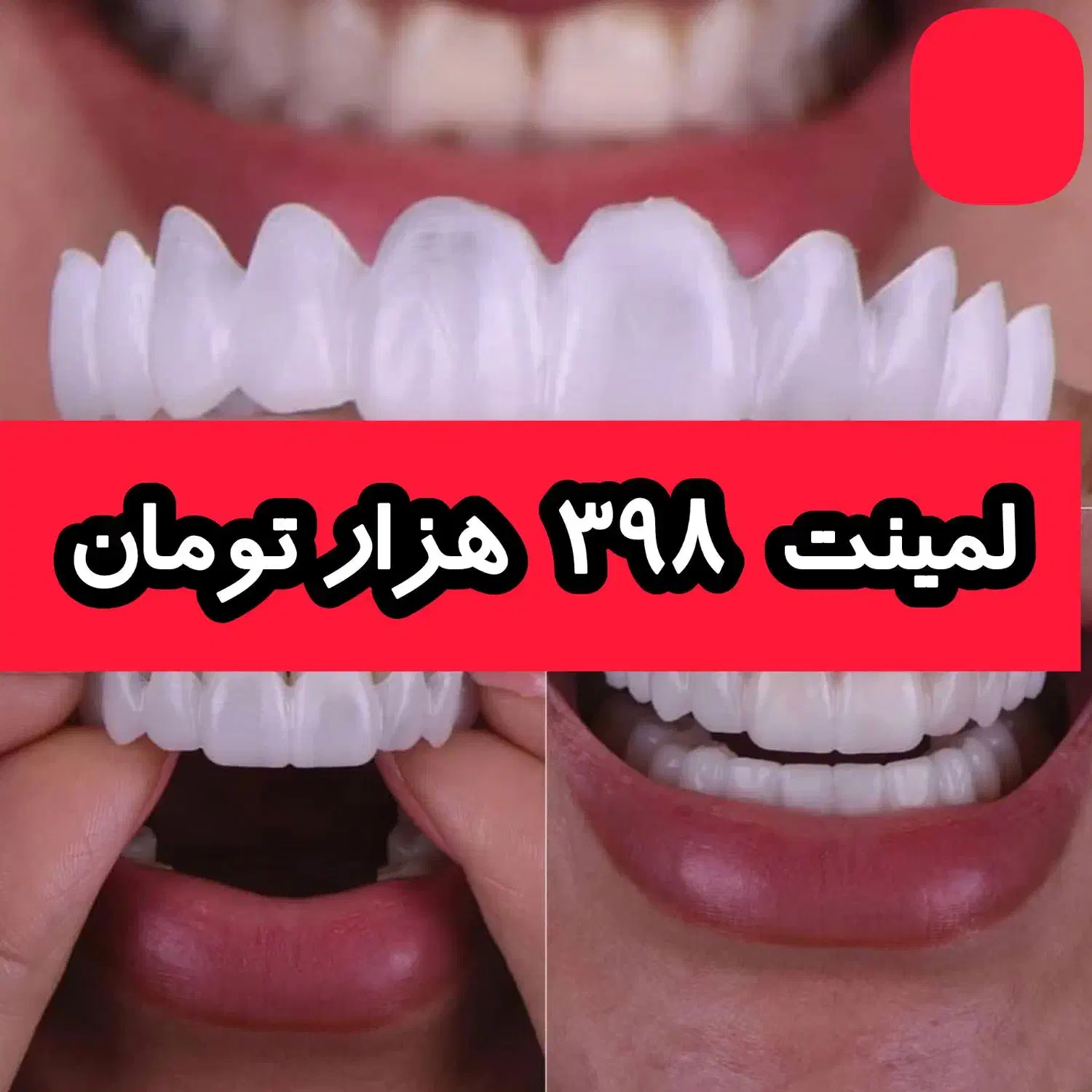 تصویر  گویاست و کار حرفه ای AHRL|تخت و صندلی بچه|ایرانشهر, |دیوار