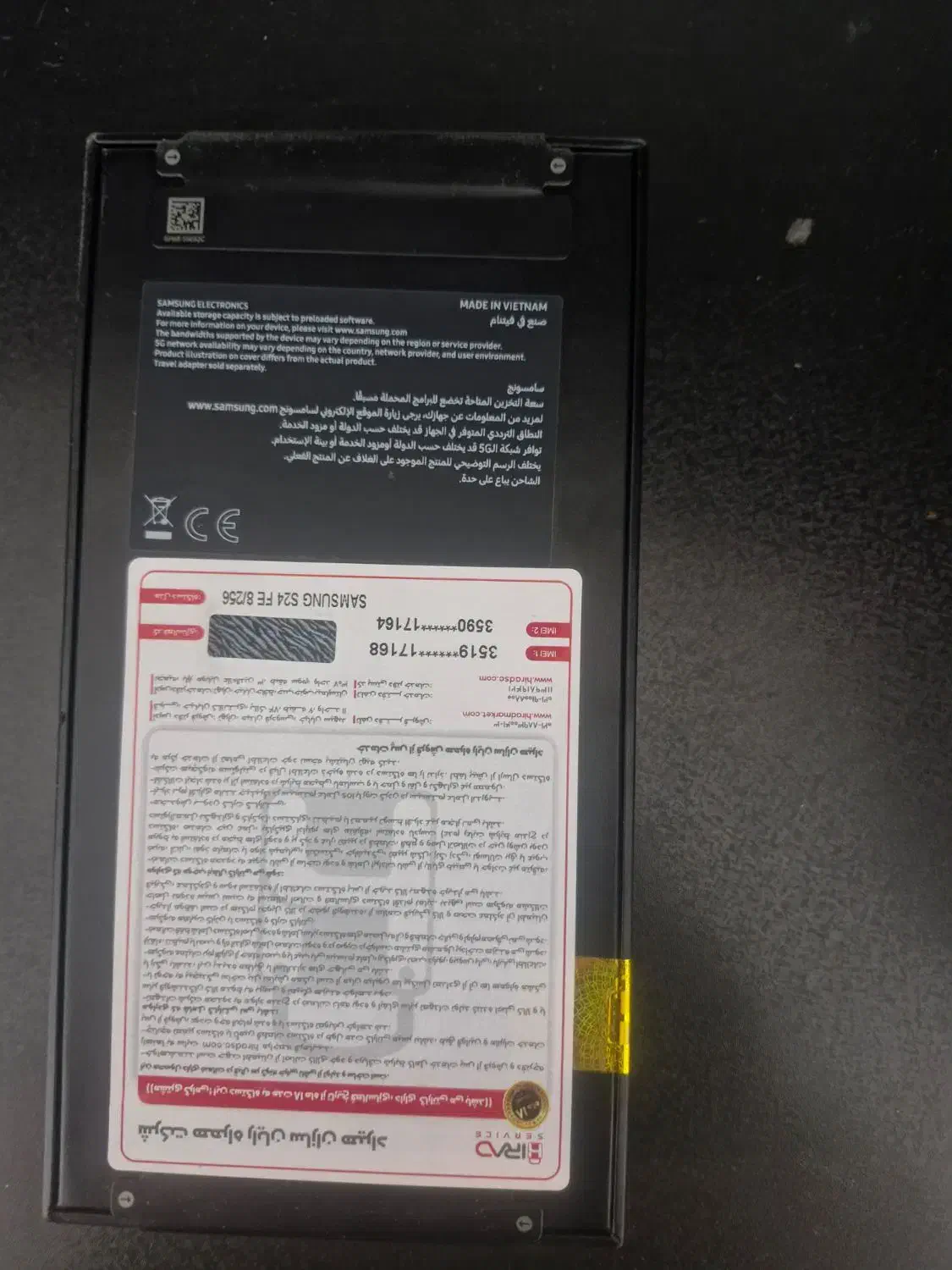 سامسونگ s24 ef|موبایل|شیراز, شهرک عرفان|دیوار