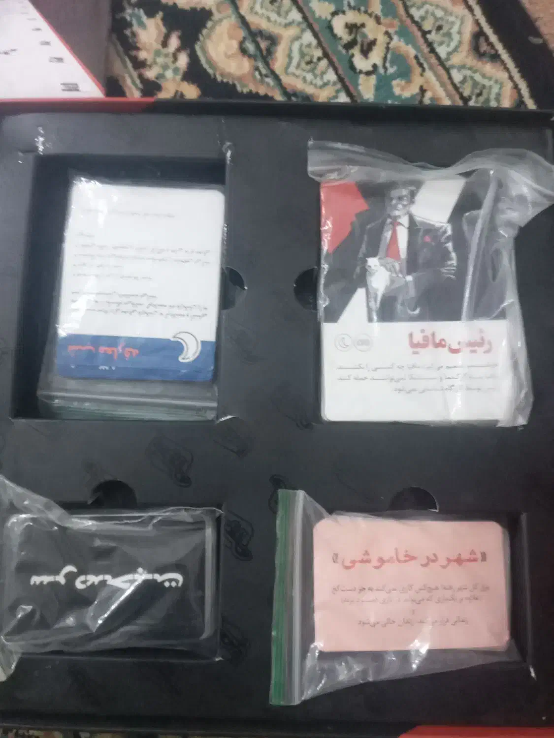 بازی فکری مافیا|کلکسیون و سرگرمی|کلاله, |دیوار