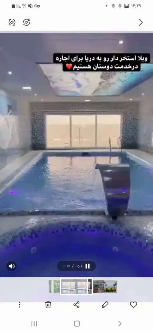 اجاره ویلا استخردار ساحلی پلاک اول دریا لب اب|اجارهٔ کوتاهمدت ویلا و باغ|فریدونکنار, |دیوار